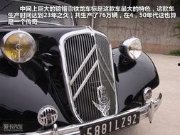 国产老爷车撞车图片视频