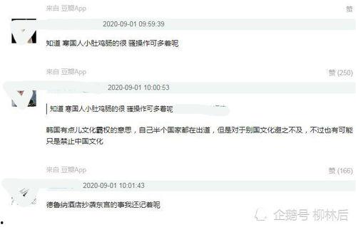 国产初中在线视频你懂得,你懂得的智慧教育之旅