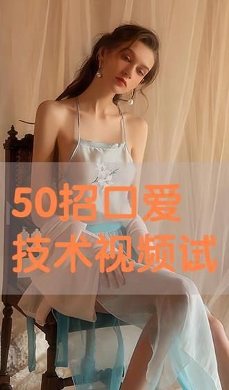 国产免费口爱视频,揭秘私密情感世界