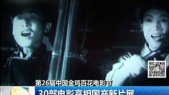 播放国产电影合集视频,国产电影合集视听盛宴