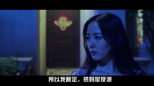 爆笑吐槽国产恐怖片视频