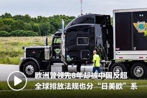 国产卡车涉水视频大全,全方位涉水视频大盘点