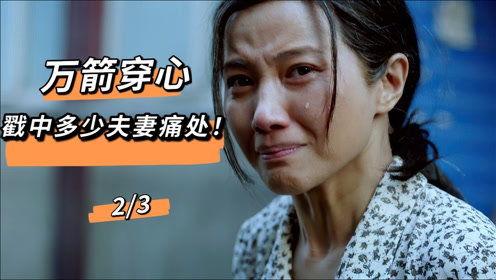 国产真实夫妻小电影视频,国产真实情感电影片段集锦