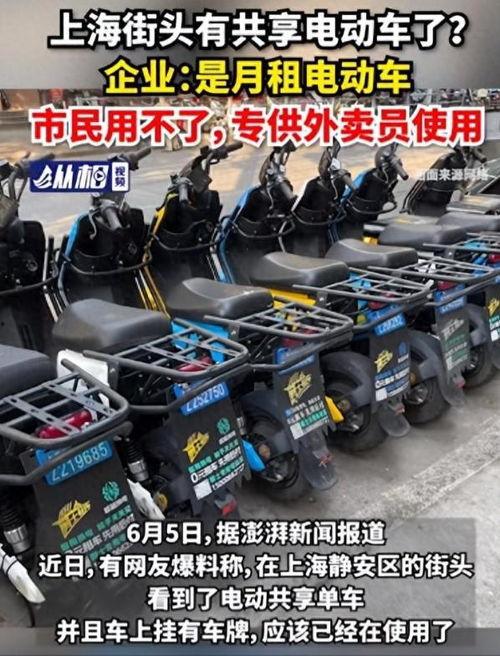 国产电车制动的视频测评,安全与效率的双重保障