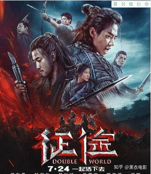 国产巨作视频在线播放,在线播放引领影视新潮流