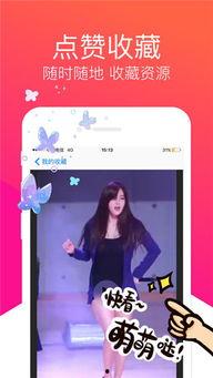 手机在线视频国产精品视频,手机在线观看的视听盛宴