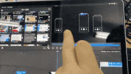 剪辑视频用什么国产平板
