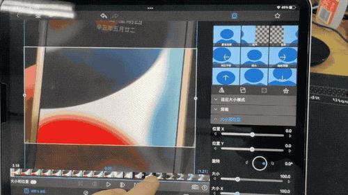 剪辑视频用什么国产平板