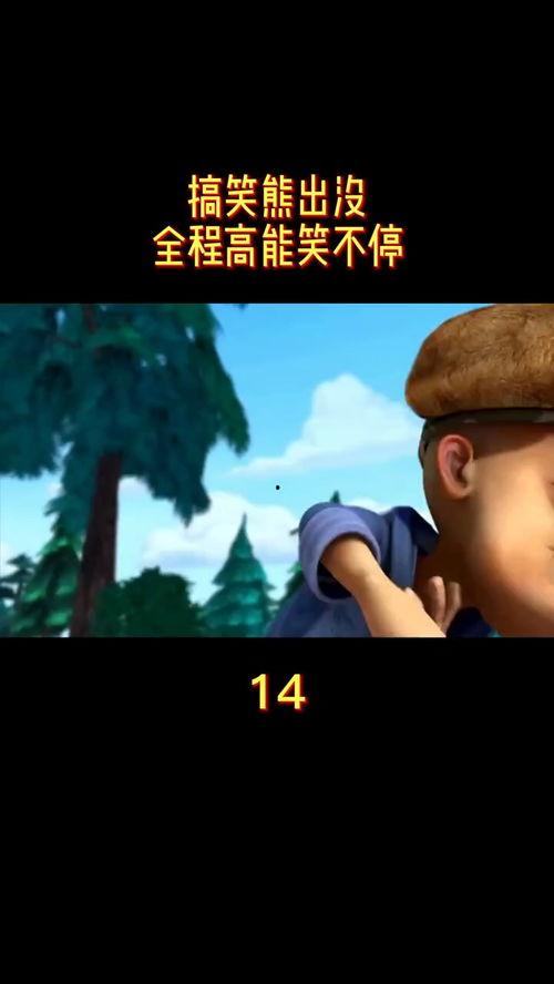 国产喜剧动漫搞笑视频,国产喜剧动漫搞笑视频大盘点