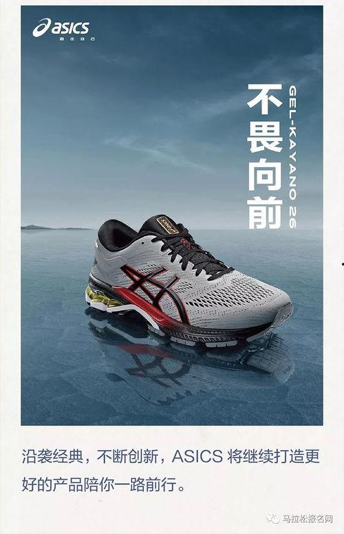 国产跑鞋图鉴解析图视频,探寻民族品牌风采与科技革新