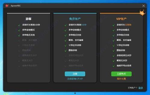 国产电脑视频清晰软件,提升画质，畅享视觉盛宴