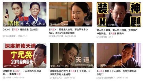 国产剧优秀歌曲推荐视频,重温那些年我们一起追过的剧