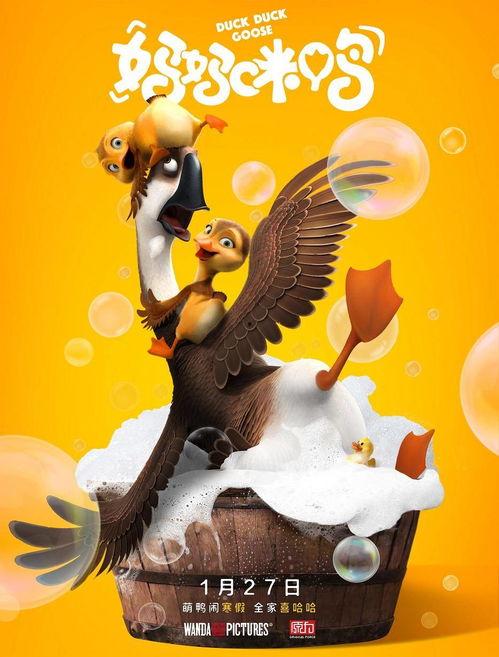 鸭子A片漫画视频国产,鸭子A片漫画视频的本土魅力解析