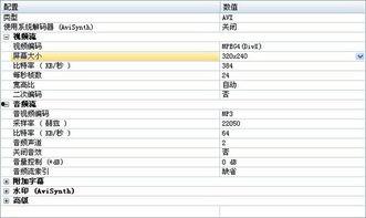 国产i视频迅雷下载迅雷下载地址