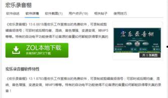 国产游戏视频剪辑软件,轻松打造精彩游戏瞬间