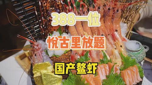 测评国产鳌虾的视频,品质与口感的双重享受