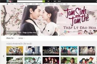 国产亚洲视频在播放视频,精彩纷呈，带你领略东方魅力