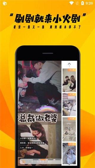 国产火的小视频网站,点燃潮流，引领文化新风尚