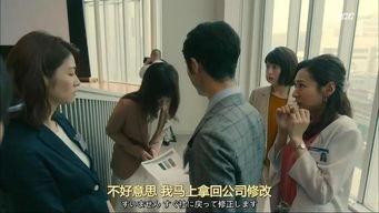 调教国产女同事视频