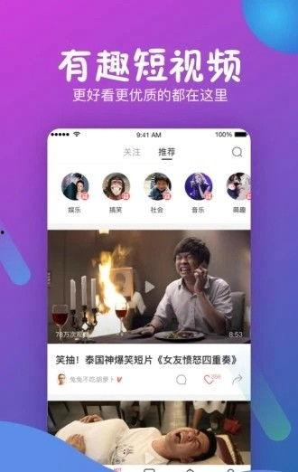 国产秒拍视频网,国产潮流新风向