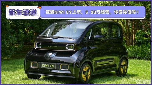 国产v587试驾视频