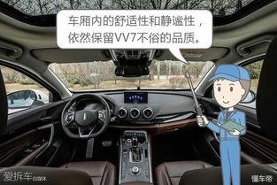 国产车天花板视频下载,揭秘国产汽车新高度