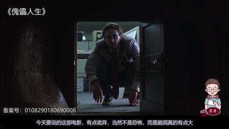 西瓜视频国产诡异短片,国产短片中的西瓜视频惊悚之旅