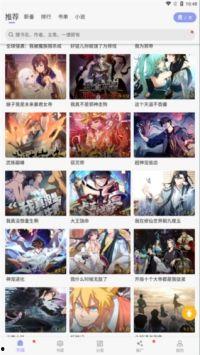 国产正版动漫视频,探索奇幻世界与青春梦想