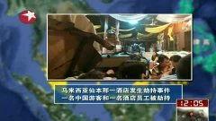 酒店偷窥国产区视频在线,国产区视频背后的黑暗真相