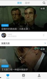 国产教练鬼畜视频大全,笑料百出，欢乐无限