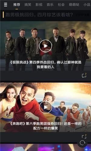 短视频 微拍 国产,微拍短视频，展现国产魅力