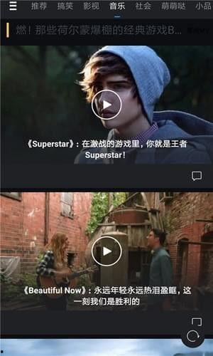 短视频 微拍 国产,微拍短视频，展现国产魅力