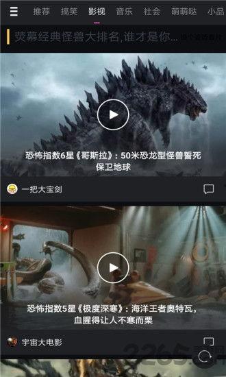 短视频 微拍 国产,微拍短视频，展现国产魅力