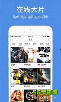 国产精品视频69影院