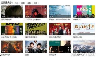 国产精品视频69影院