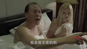 国产床戏无遮挡在线视频