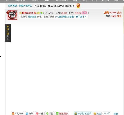 在线国产视频爱拍