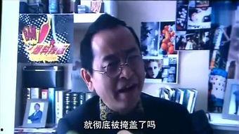 国产霸道总裁搞笑视频,国产视频里的欢乐盛宴