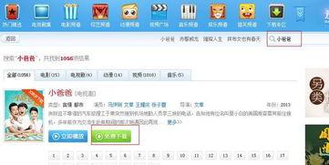 调教视频国产 迅雷下载