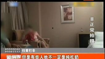 国产成人乱子视频网站