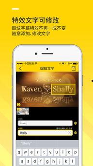 苹果国产屏下相机视频,苹果级体验背后的创新突破