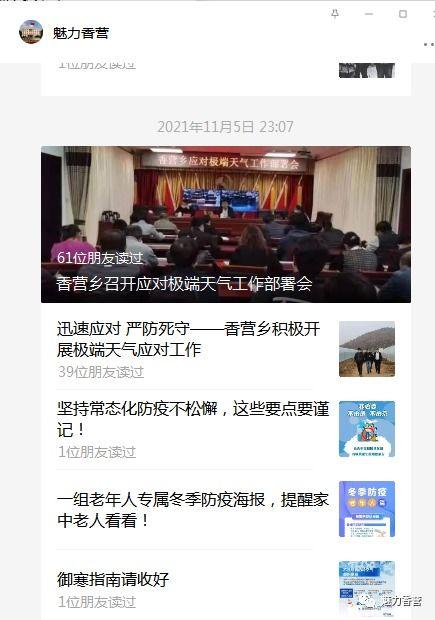 国产家政服务网红鹿视频,揭秘国产家政服务的魅力与变革