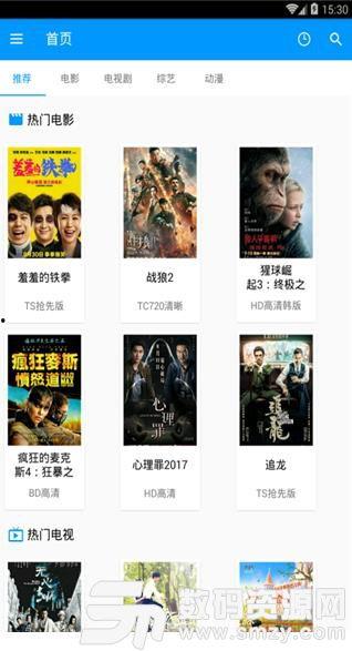 影酷国产点赞视频下载