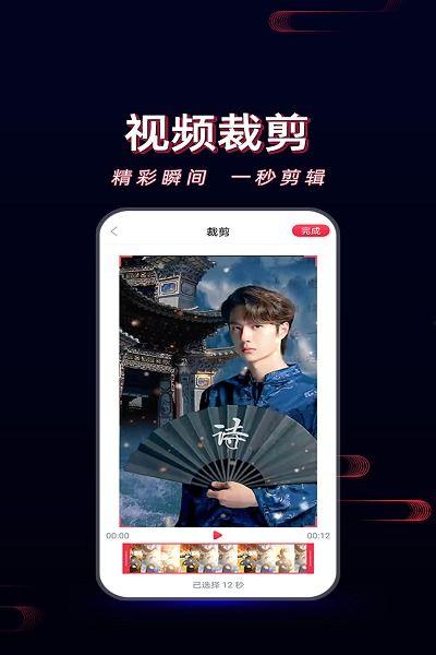 影酷国产点赞视频下载