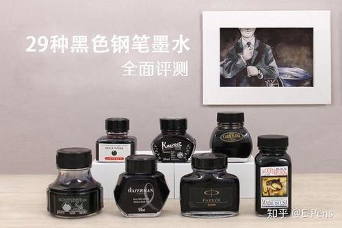 国产墨水测试视频,性能与品质的深度解析  第2张