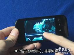 国产x53.0测试视频,性能与亮点全面展示