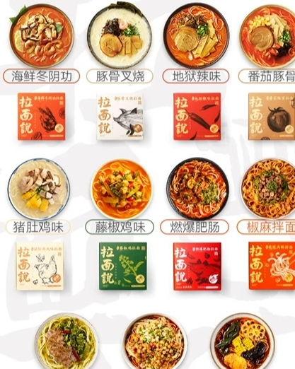 国产泡面劲道视频,揭秘面条弹牙的秘密