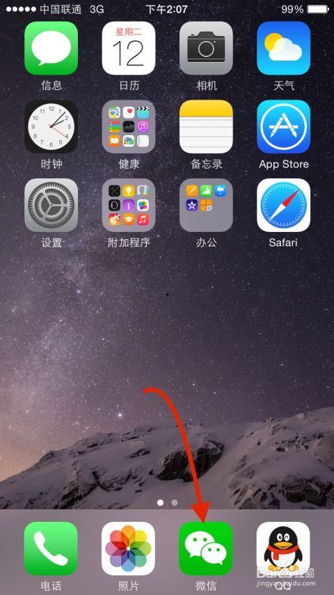 国产小视频微信小视频,微信小视频的潮流魅力解析