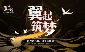 国产游戏三伏结局视频