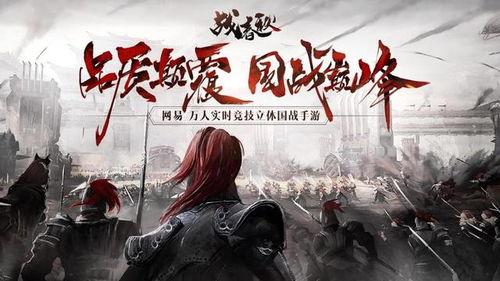 国产游戏三伏结局视频